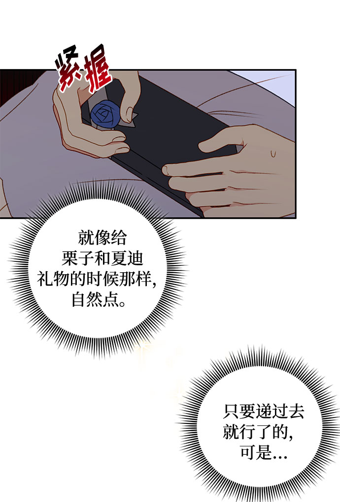 第38话30