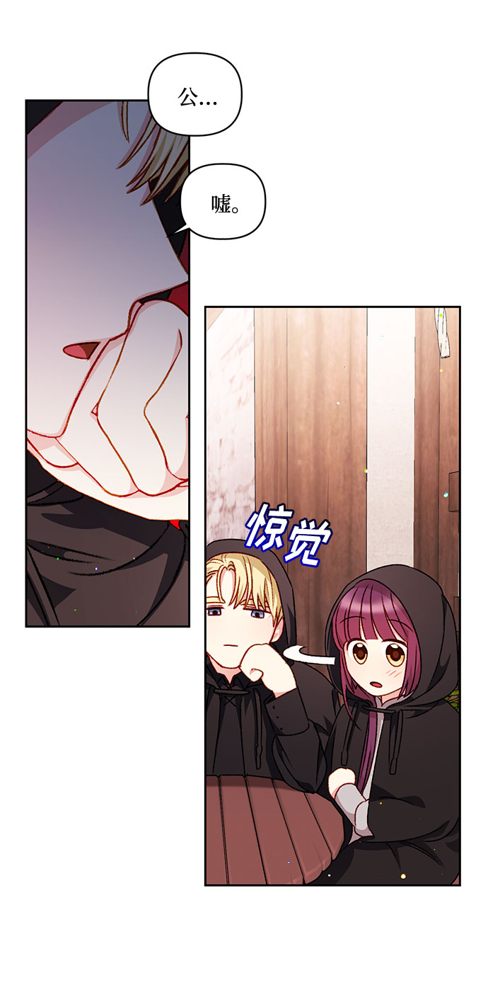 第26话46