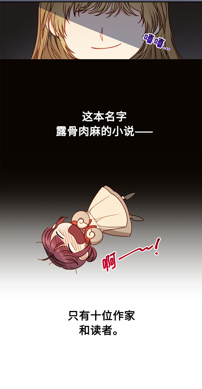 第3话2