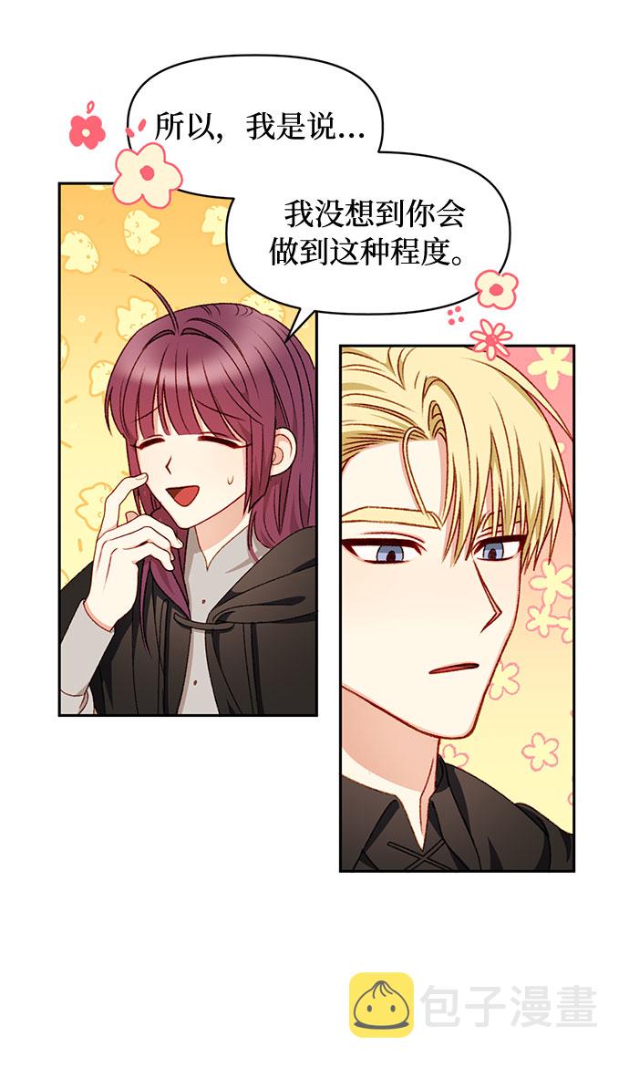 第29话10