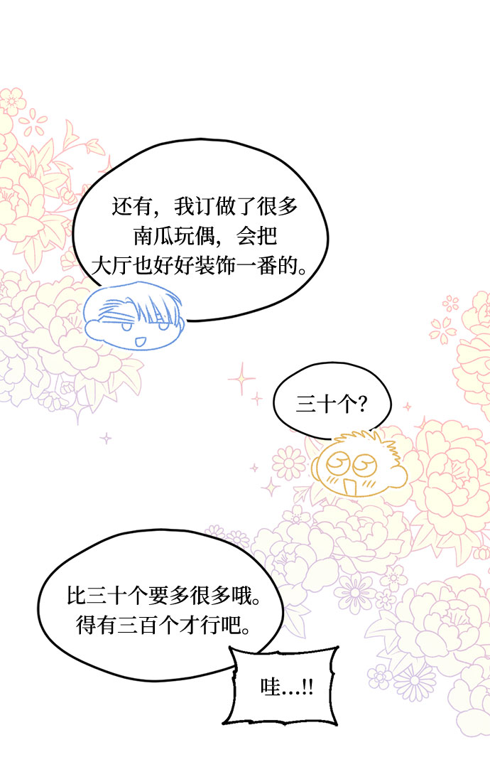 第16话13