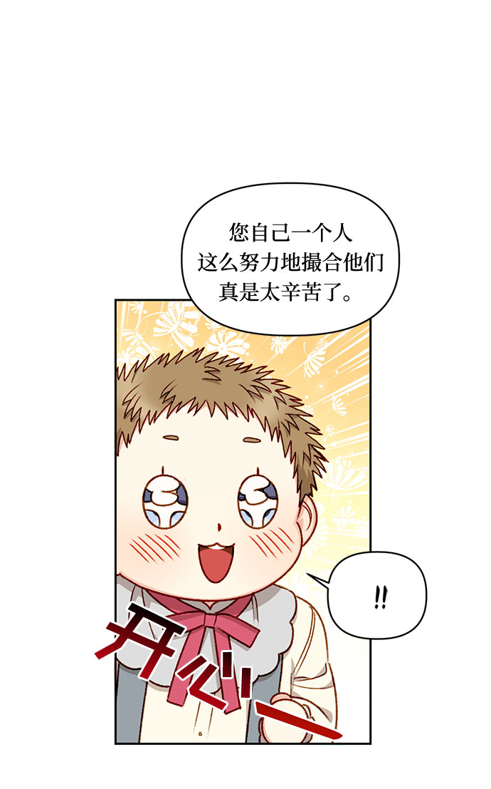 第22话30