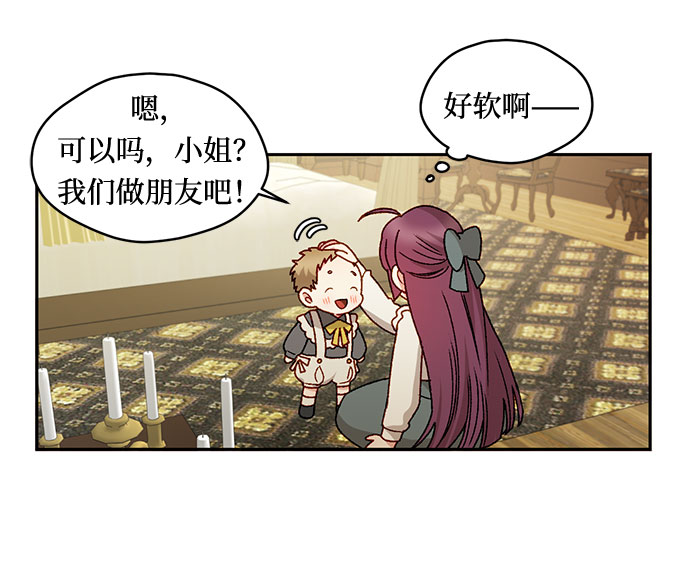 第11话45