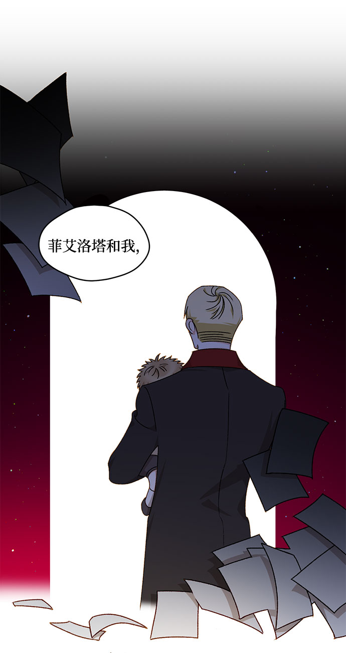 第17话41