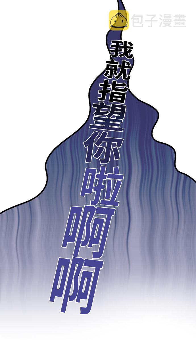 第2话3