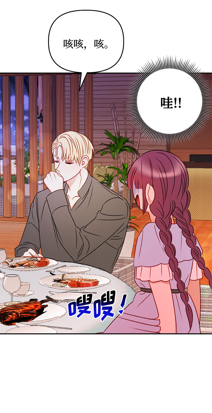 第38话49