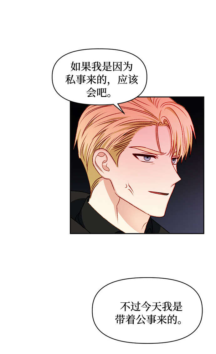 第28话22