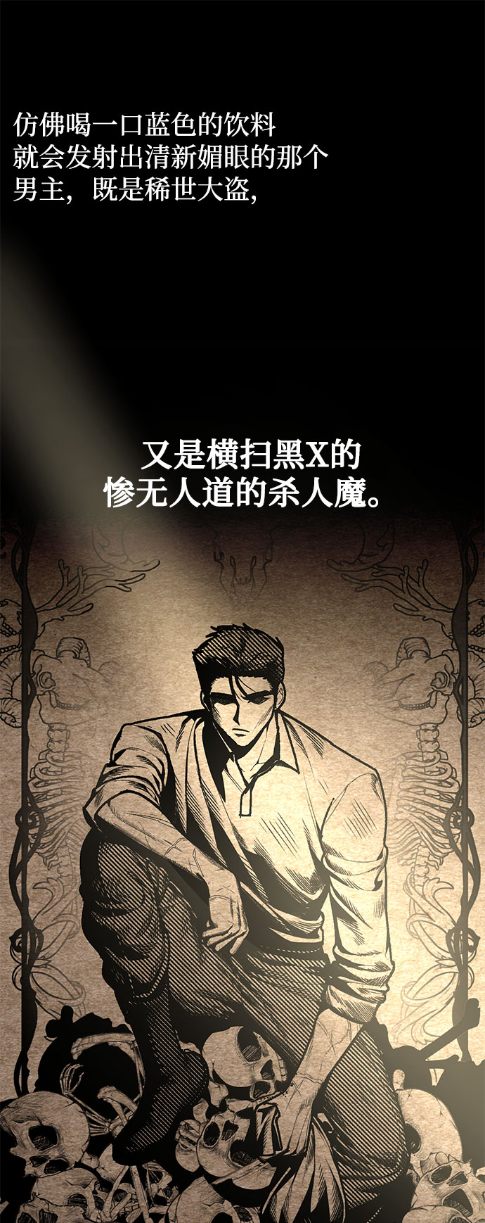 第20话36