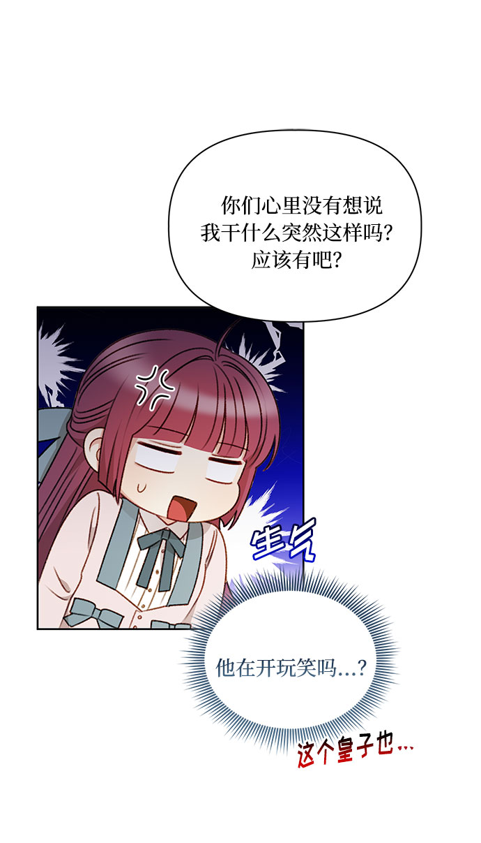 第56话49