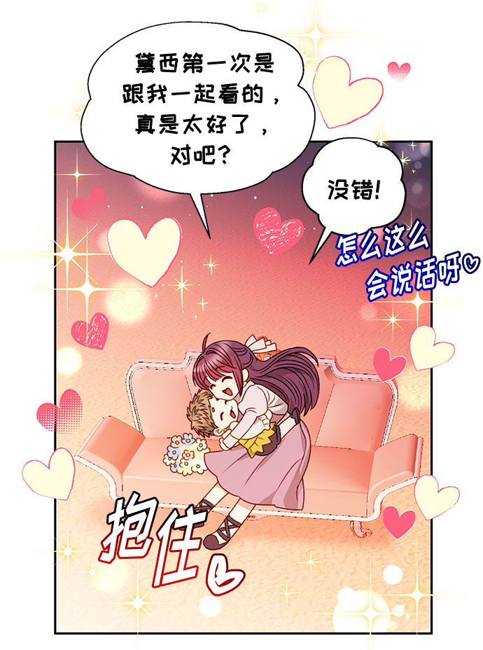 第50话49