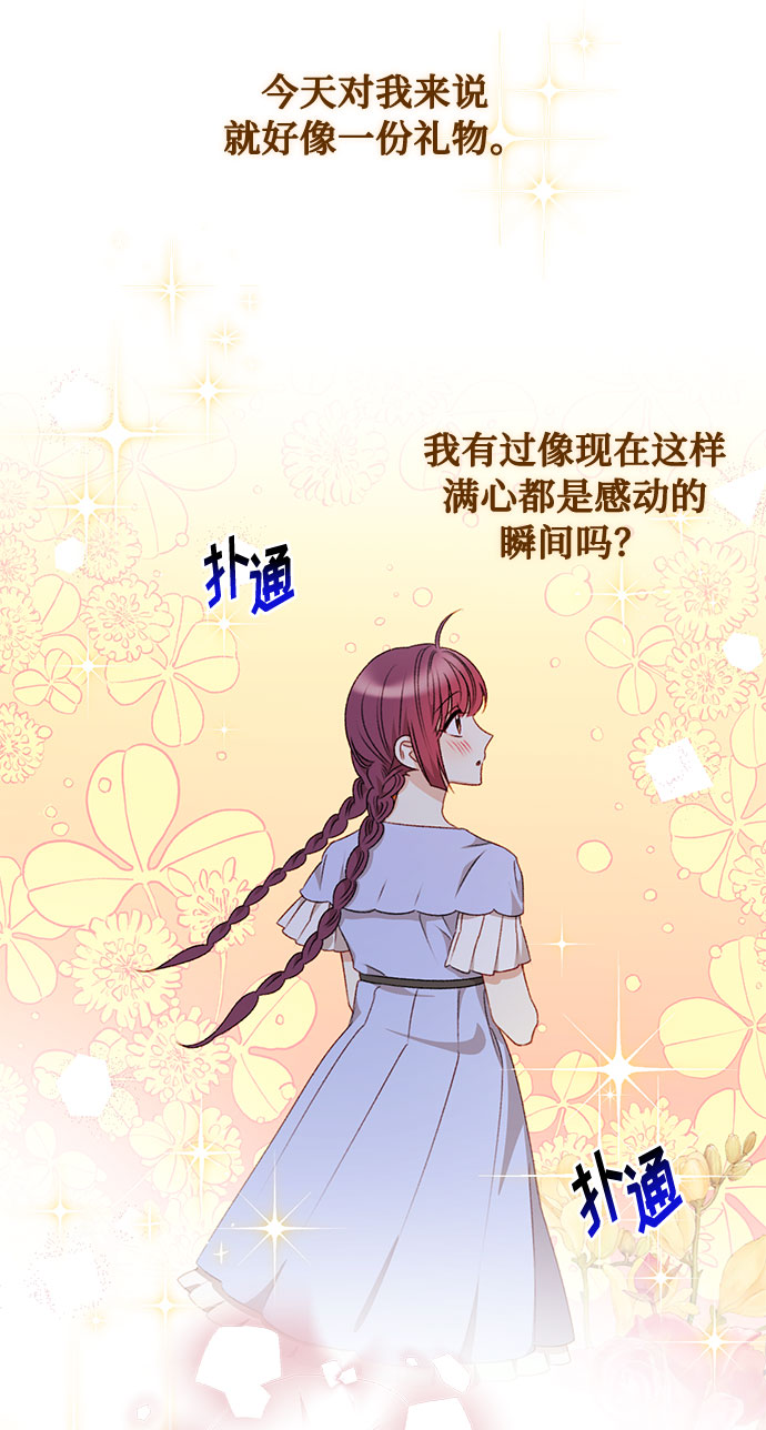 第39话7