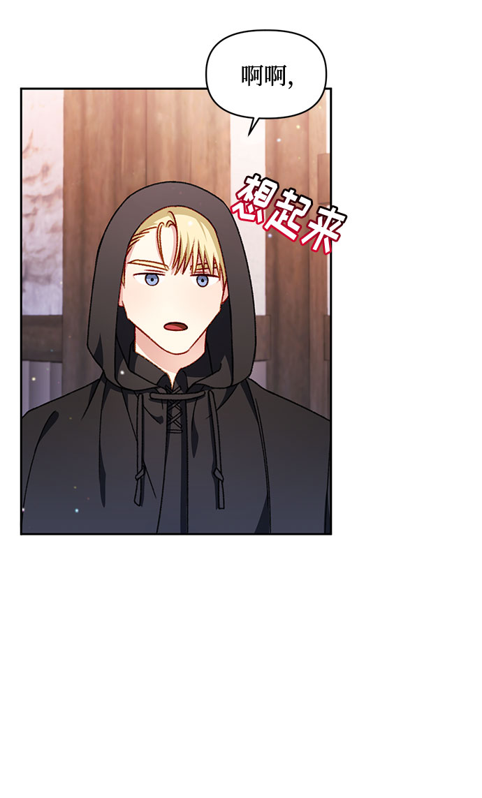 第27话9