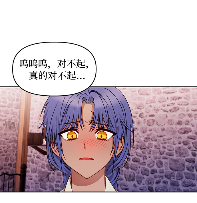 第32话52