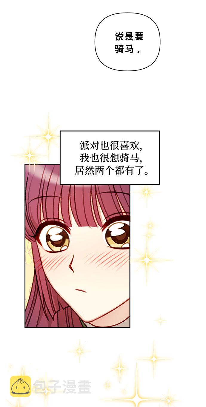 第51话5