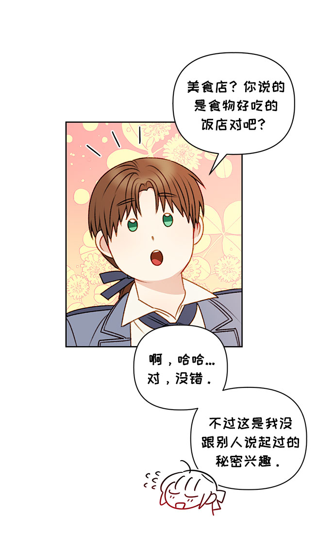 第54话25