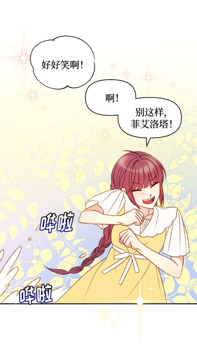 第37话25