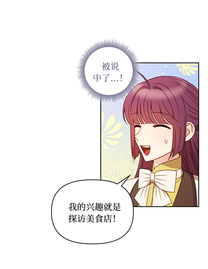 第54话24