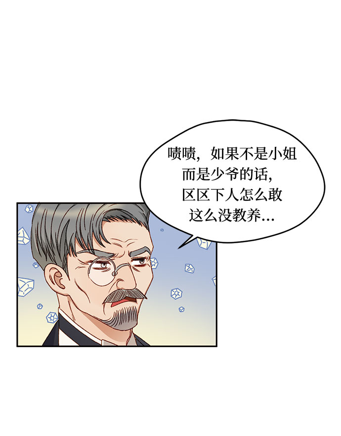 第10话58