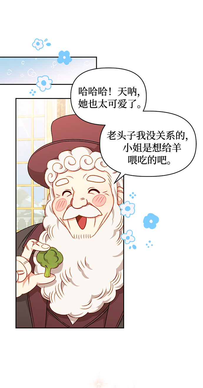 第31话30