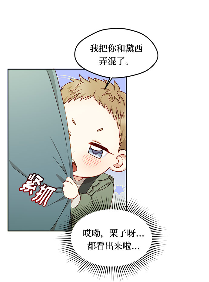 第16话22