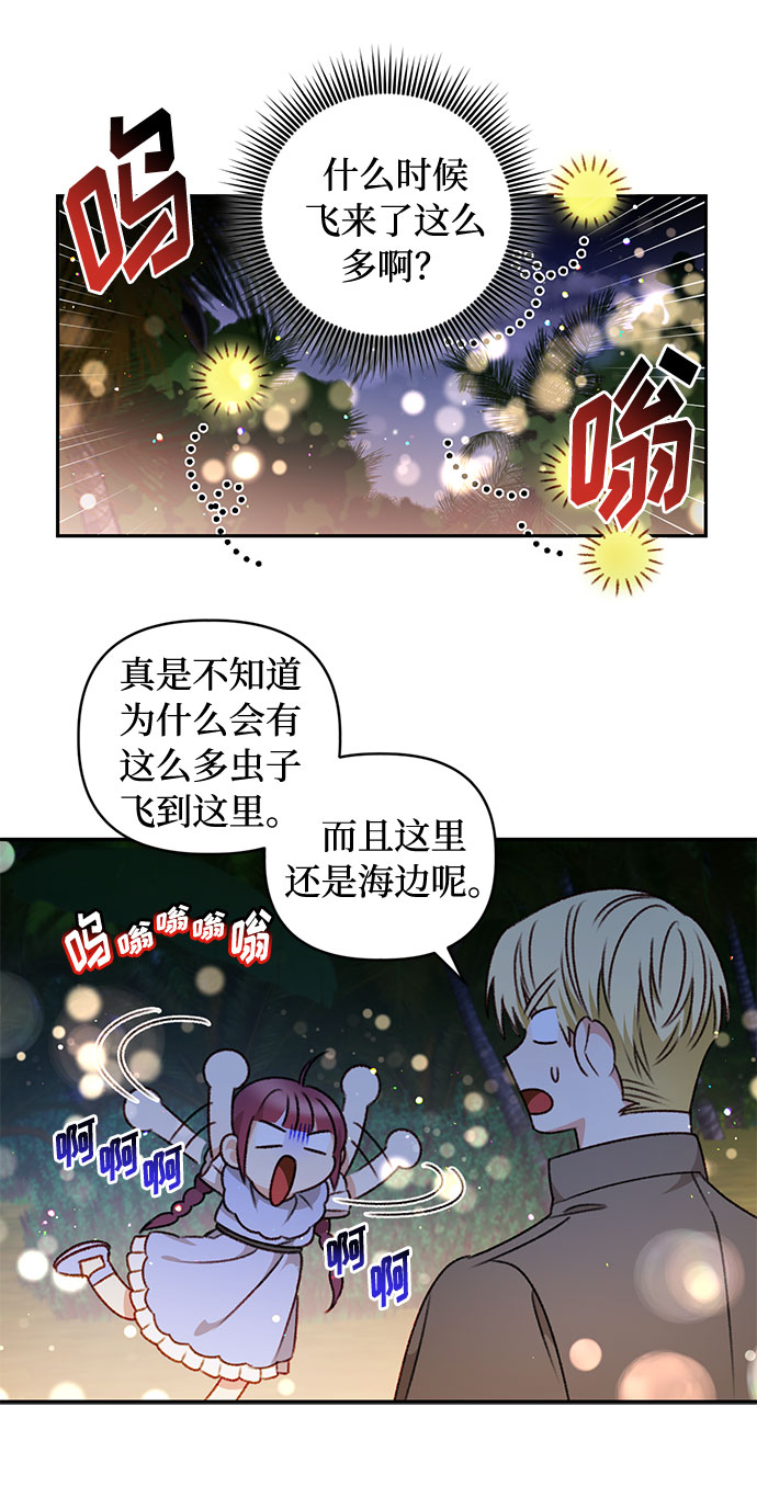 第39话32