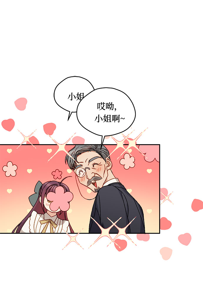 第10话32