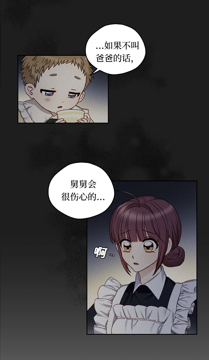 第8话11