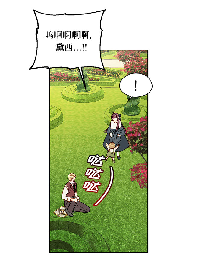 第13话9