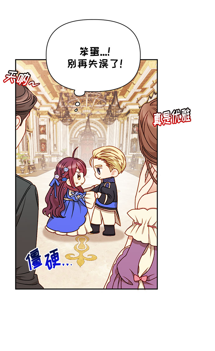 第45话38