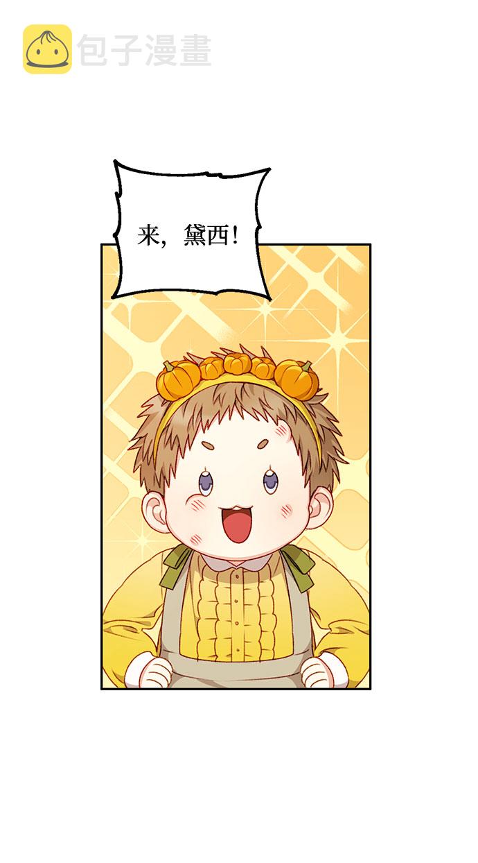 第39话43