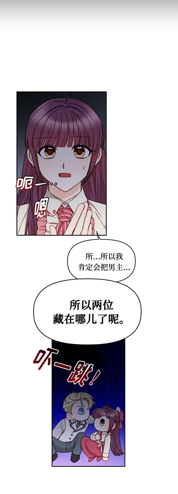 第21话46