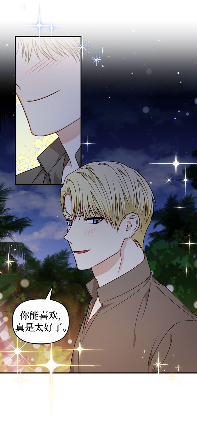 第39话5