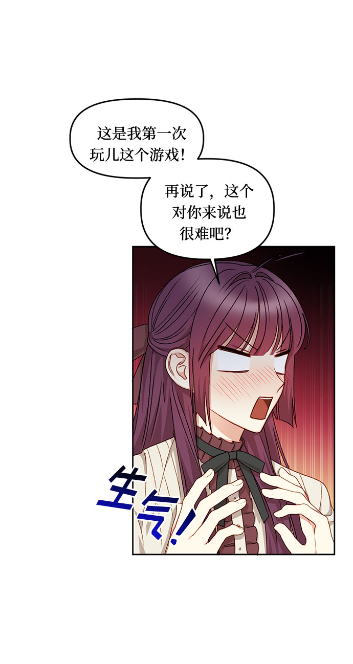 第18话41