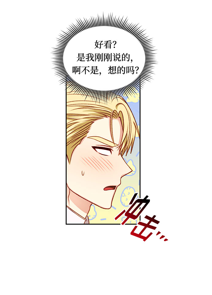 第34话13