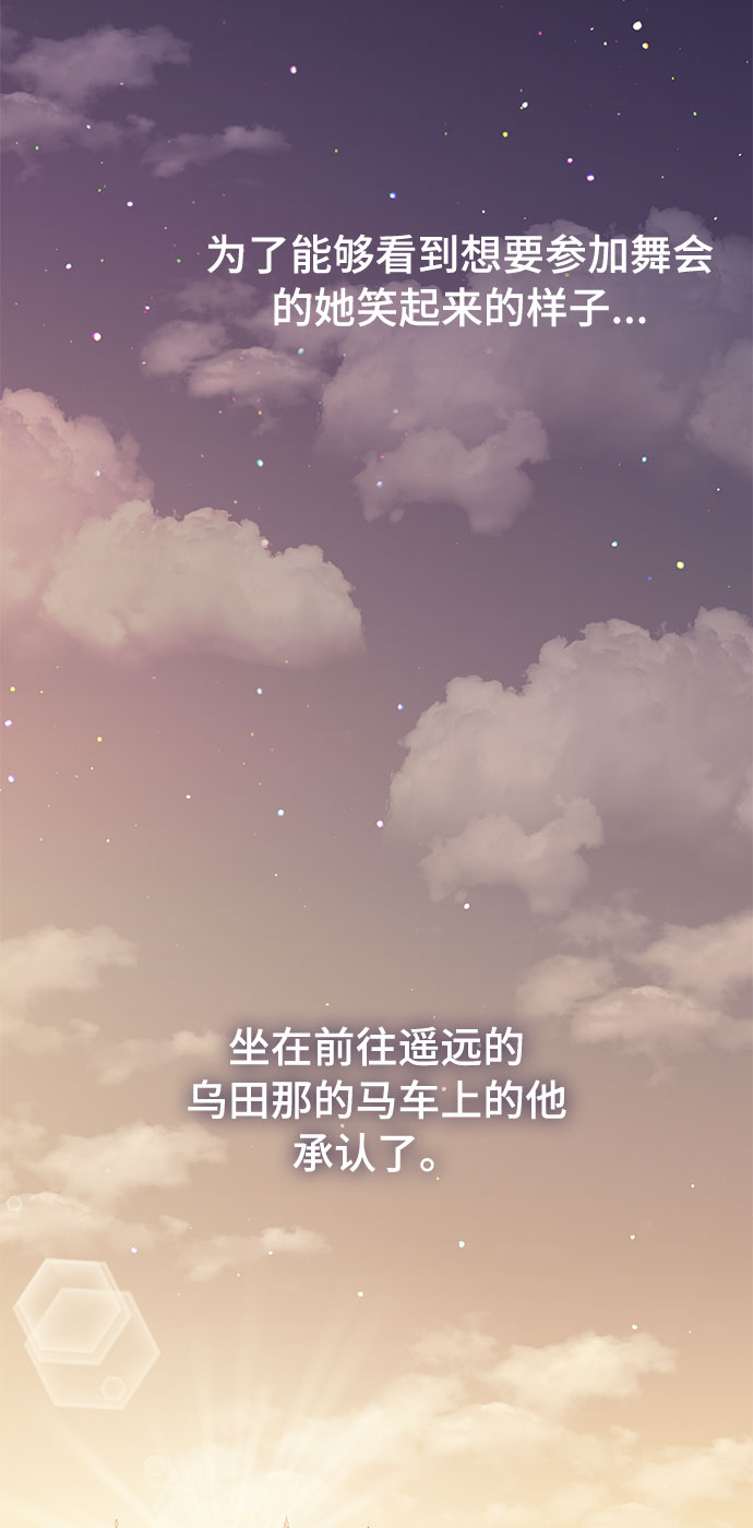 第47话23