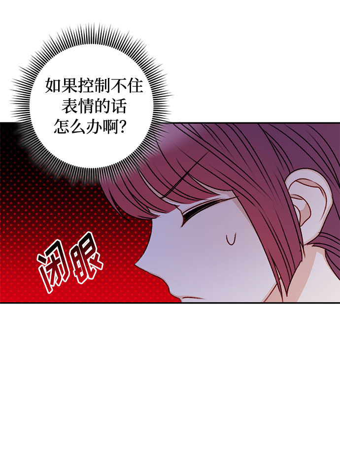第38话32