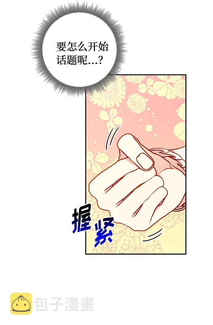 第47话54