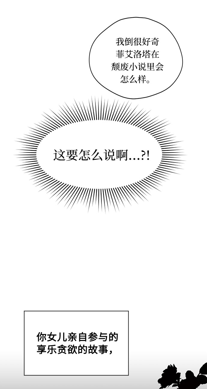 第3话15