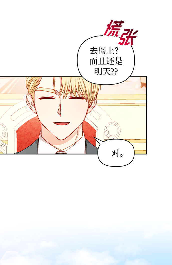 第35话49