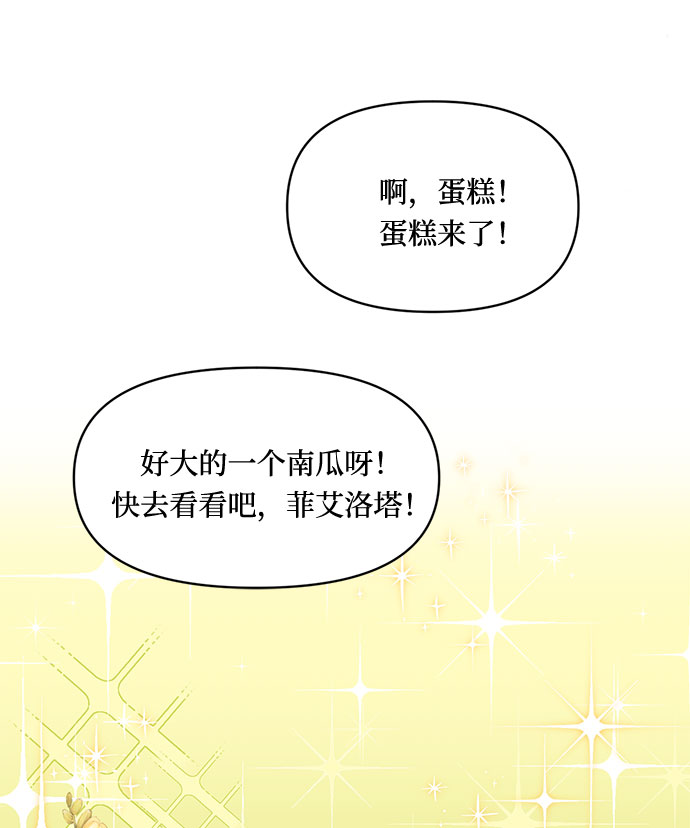 第25话30