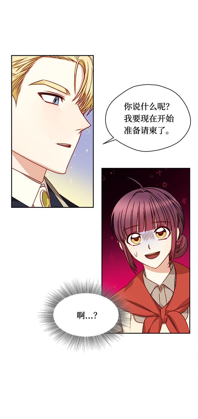 第5话33
