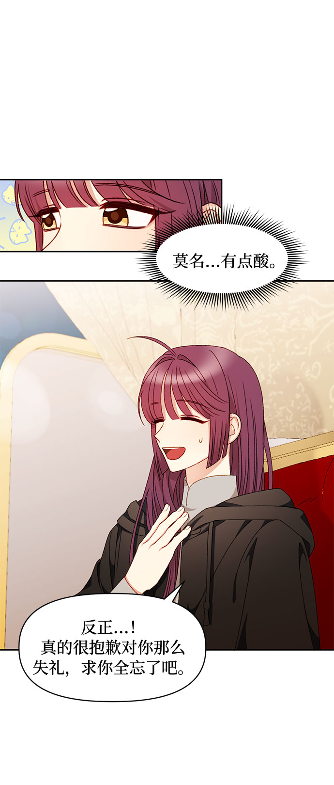 第29话36