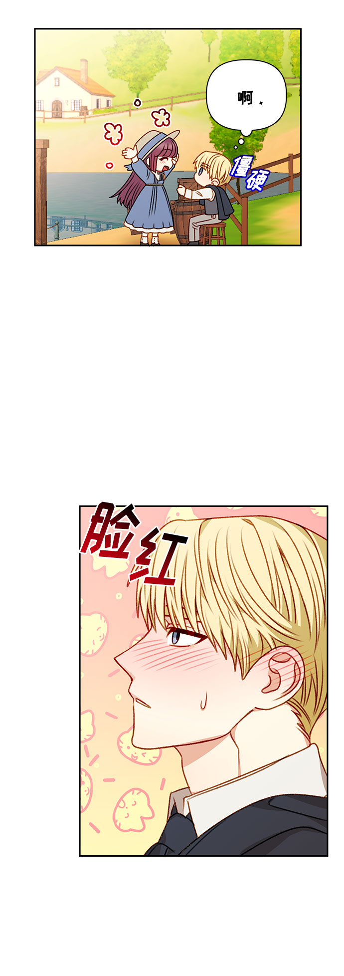 第49话3