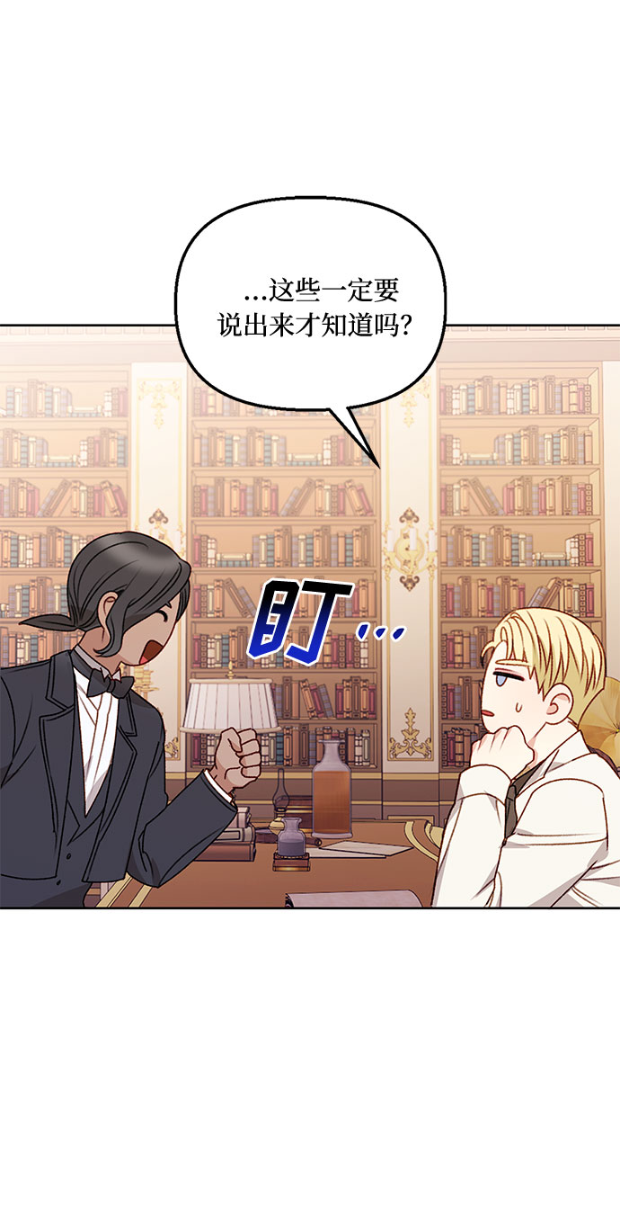第55话56