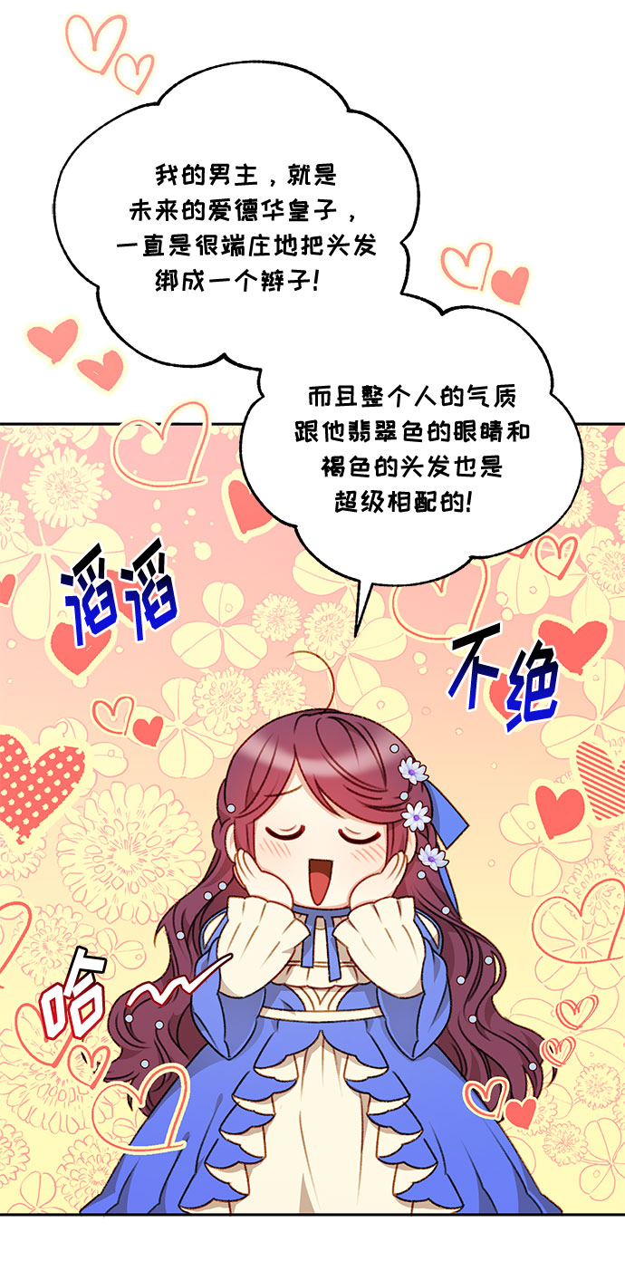 第44话62
