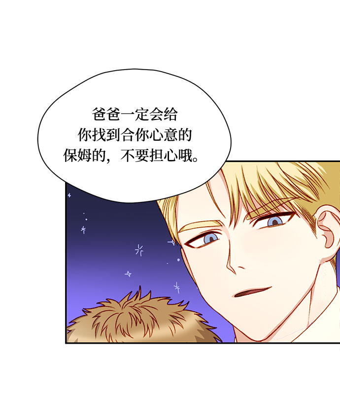 第4话54