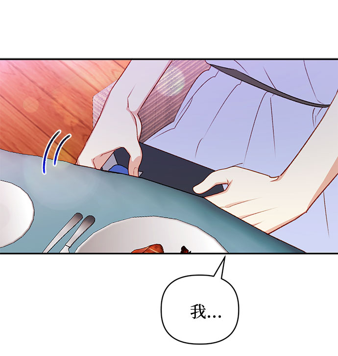 第38话52