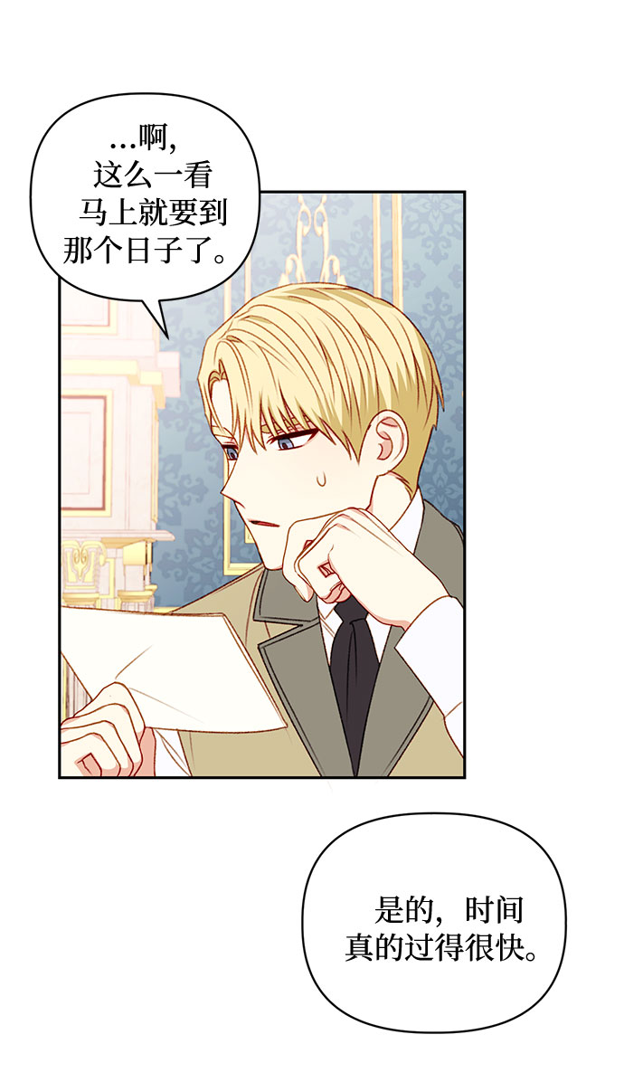 第40话52