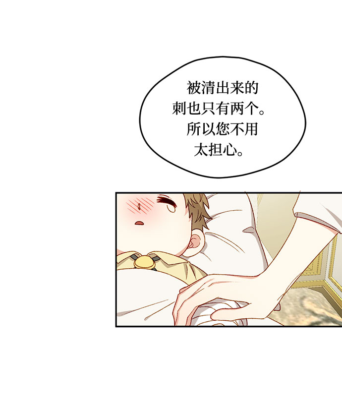 第12话25