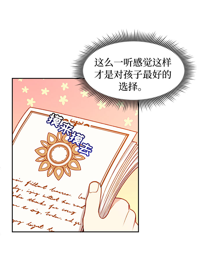 第33话25
